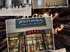-广州白云机场雅高铂尔曼大酒店