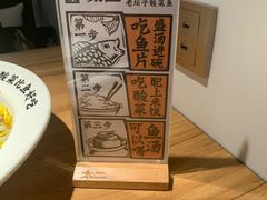 -太二酸菜鱼(正大广场店)