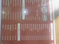 -零玖壹陆汉中小吃
