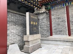 -罔极寺