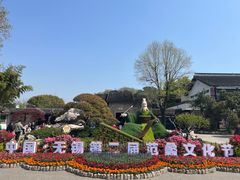 -无锡蠡湖国家湿地公园-蠡园