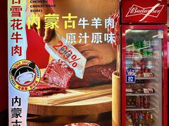 -徐妹串串香(春熙路店)