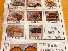 菜单-针姨
