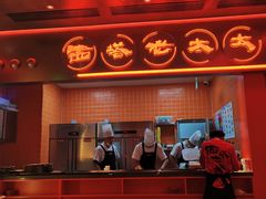 -西塔老太太泥炉烤肉(苏州大悦城店)