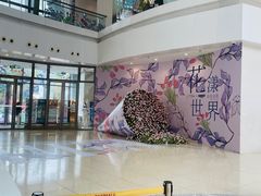 -仲盛世界商城