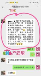 -产后帮产后修复(首城国际店)