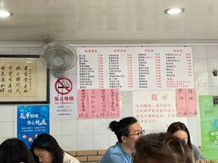-老地方面馆(思南路店)