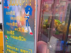 -JOJOUP X 酒馆