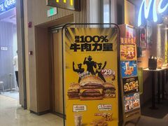 -麦当劳(世纪汇广场店)