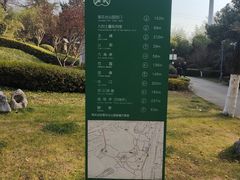 -菊花台公园