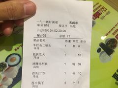 -一勺一碗好粥道(红运家园店)