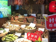 -老湘村·湖南土菜(天河维多利店)