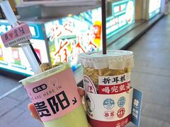 -宋文成烤肉(白沙巷店)