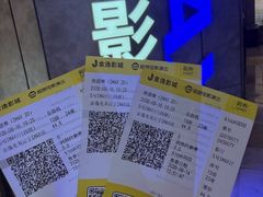 -金逸影城(光美江宁IMAX店)