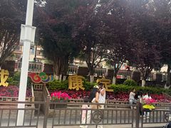 -康定跑马山风景区