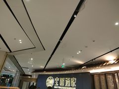 -宝园酒家(美林M·LIVE天地东座店)