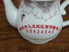 -秦云老太婆摊摊面(全国总店)