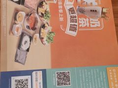 -呷哺呷哺(郑州国贸360餐厅店)