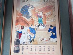 -青岛啤酒博物馆