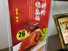 -半岛太子酒家(海港城店)