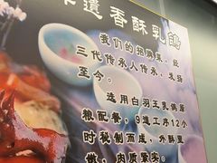 -箪食巷私房菜馆·鲁菜(玉函路店)