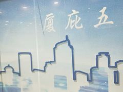 -乌石浦(地铁站)