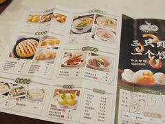 菜单-悦满楼·西关名点·湛江名菜(航空综合大厦店)
