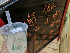 -1点点(望京SOHO店)