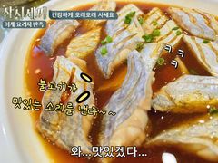 -丹盛象山海鲜(水清路店)