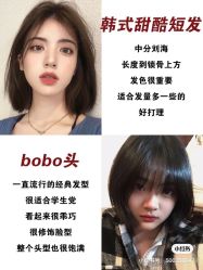 -时尚殿堂明星门店