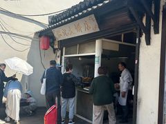 -葑门横街