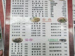 -好好滋味茶餐厅
