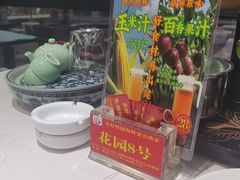 -花好悦园酒家(大石店)