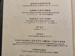 -Ginza Onodera铁板烧(外滩十八号店)