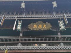 -横店广州街·香港街