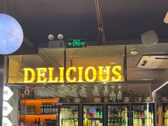 -记忆串城·东北烧烤·小龙虾·大型团建(南油店)
