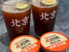 -北平三兄弟涮肉(簋街总店)