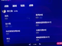 -爱豆KTV(九街店)