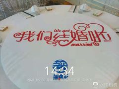 -玺尊龙·云岭四季(西南店)