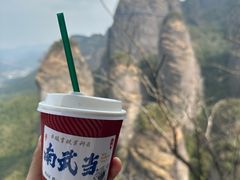 -南武当山景区