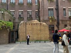 住院部-上海交通大学医学院附属仁济医院(西院)