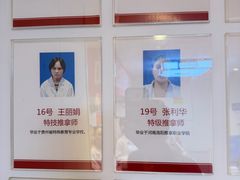 -宜华康盲人按摩(马连洼旗舰店)