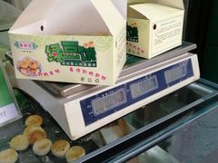 -华荣哲绿豆饼(泰安店)