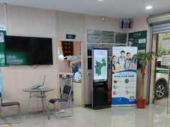 -爱尚大众口腔(南湖花园门诊)