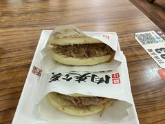 -老陕兄弟(彩虹新城店)
