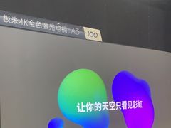 -XGIMI极米投影(壹方城店)