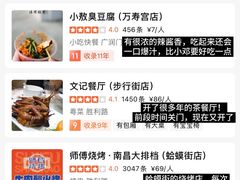 -观宴·品质赣菜(高新大道店)