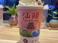 红茶忌廉碧根-一杯潮茶·专注潮汕茶饮(十二中创始店)
