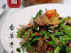 香草牛肉-旺顺阁鱼头泡饼(常营店)