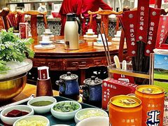 -乐宴·老北京铜火锅(八卦岭店)